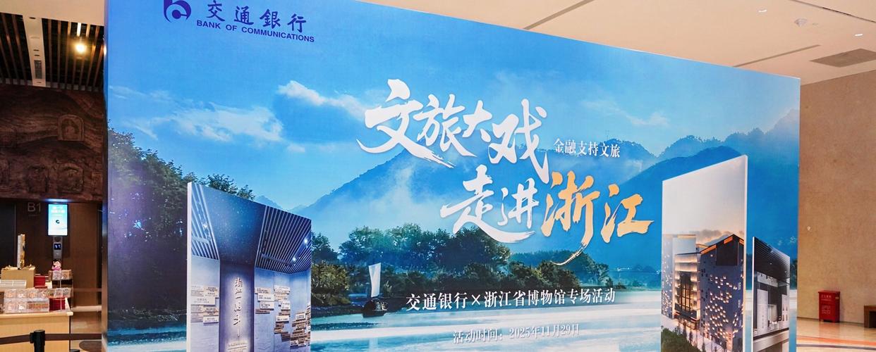 苏州楷呈会议展览服务 专业会议及展览服务，赋能品牌高光时刻