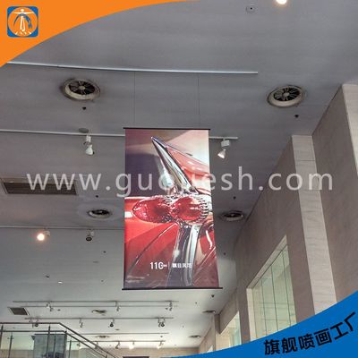 4S店喷绘吊旗与双喷夹黑吊旗布 制作工厂一站式服务，覆盖会议展览与写真海报灯箱布