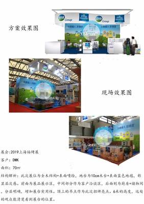 潭州特装展会搭建 以智造实力赋能SIAF自动化展