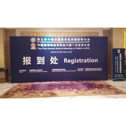 商业展览布置全攻略 从天艺博采的实践看会议会务服务新趋势