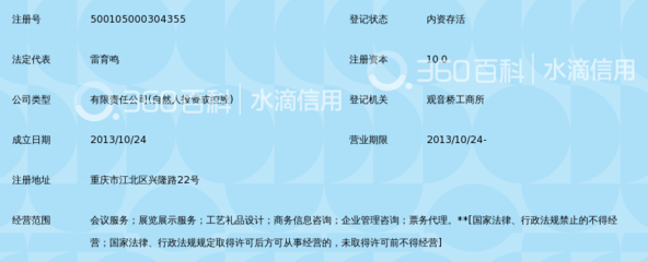 重庆铭心会议服务 以专业赋能会议及展览服务新体验